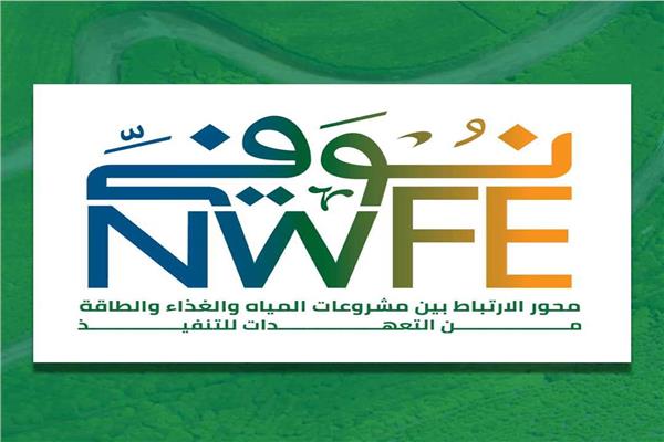  المنصة الوطنية للمشروعات الخضراء