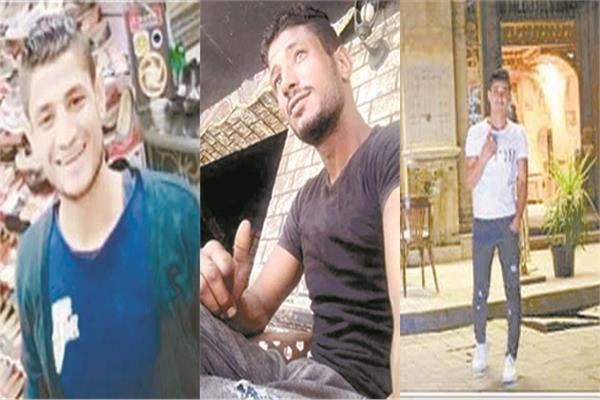 الثلاثة اشقاء ضحايا الحادث