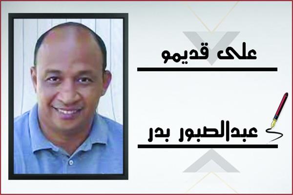 عبد الصبور بدر
