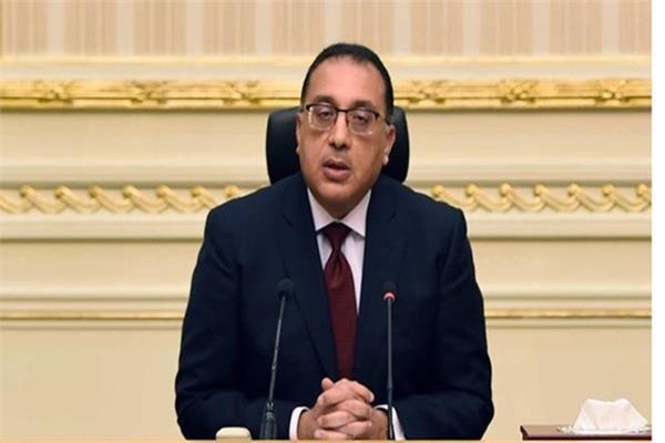 رئيس مجلس الوزراء د. مصطفى مدبولي