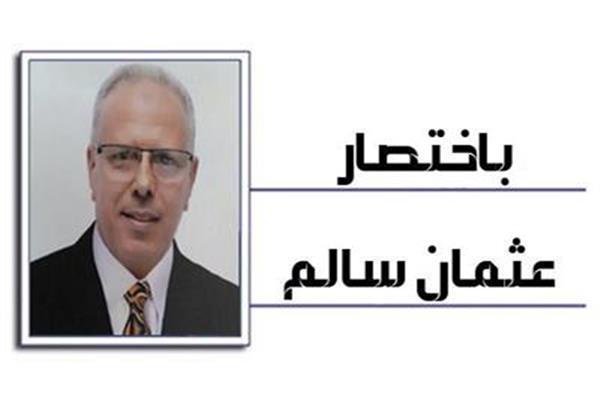 عثمان سالم