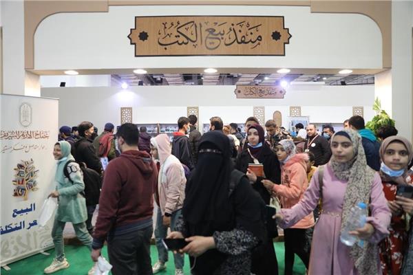 جَناح الأزهر بمعرِض القاهرة للكتاب