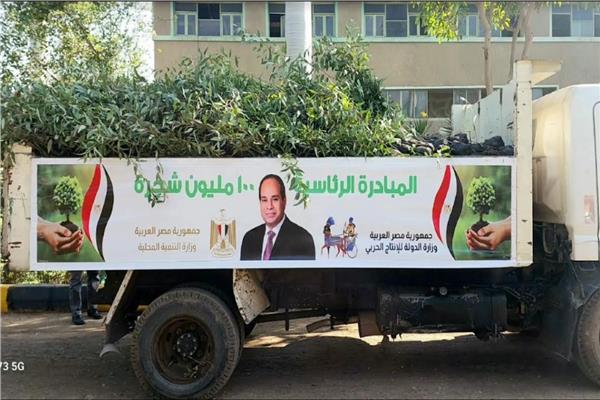 مبادرة اتحضر للأخضر
