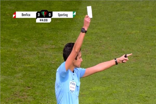 إشهار أول بطاقة بيضاء في تاريخ كرة القدم