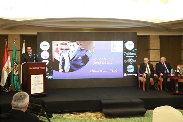 خلال مشاركة- وزير الصحة والسكانمر القاهرة الدولي السادس لطب الأسنان