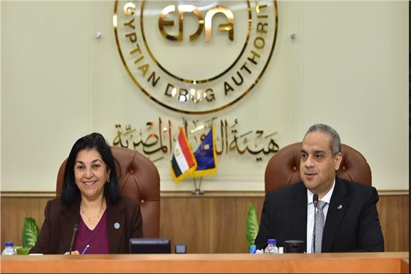  هيئة الدواء المصرية