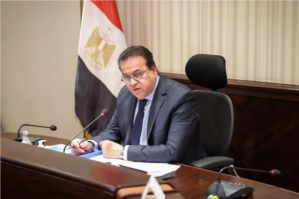 وزير الصحة والسكان د. خالد عبد الغفار