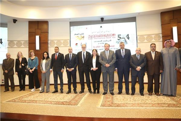  مؤتمر الملكية الفكرية بمعرض القاهرة الدولي للكتاب 
