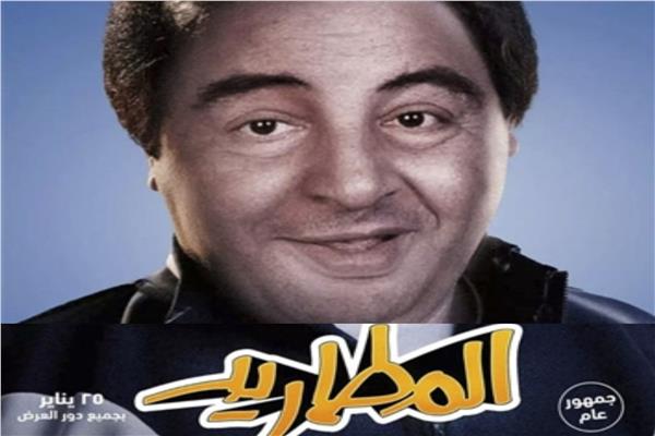 يونس شلبي