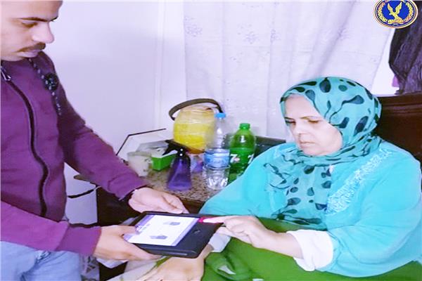  الأمن الإنساني