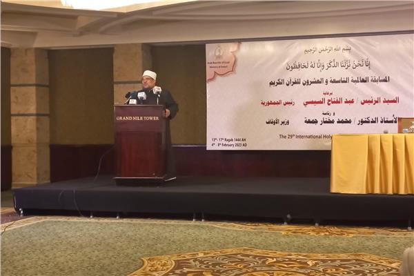 وزير الأوقاف