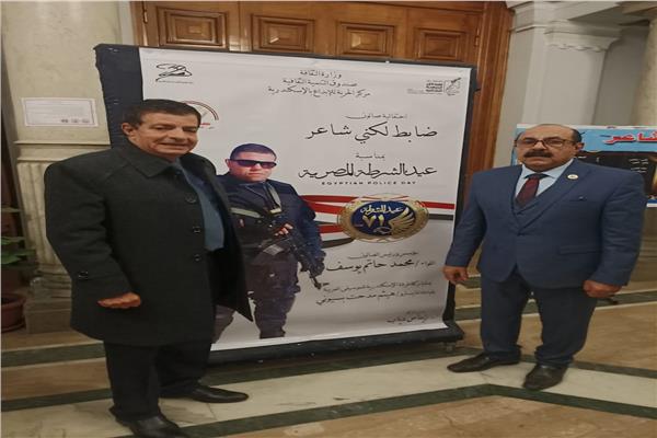 جانب من الحدث