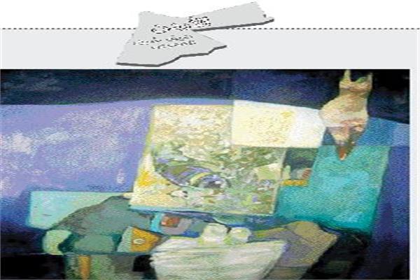لوحة للفنان: عبدالرؤوف شمعون