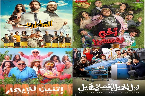 ايرادات الافلام 