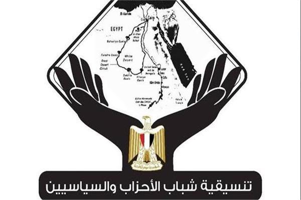  تنسيقية شباب الأحزاب والسياسيين