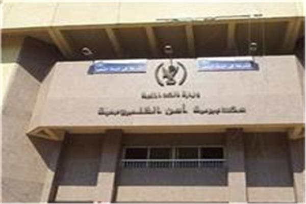 صورة ارشيفية