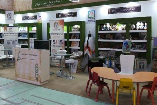 جناح خاص بالمجلس القومى للمرأة