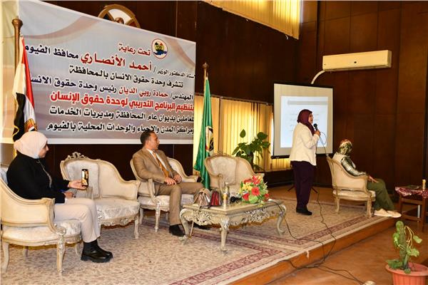  إنطلاق البرنامج التدريبى لتعزيز حقوق الإنسان ومكافحة الفساد