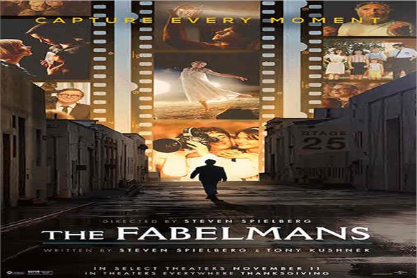 فيلم The Fabelmans