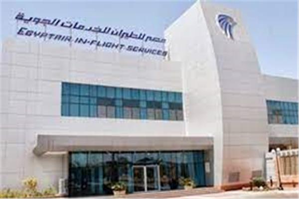  الشركة القابضة مصر للطيران