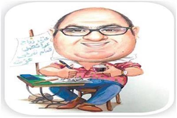 العرضحالجى
