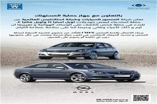 صورة موضوعية 
