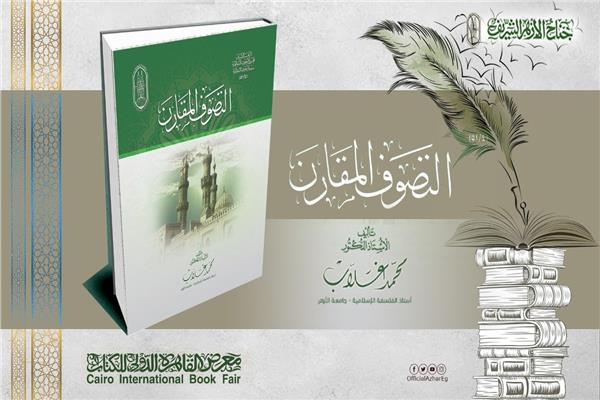 صورة موضوعية