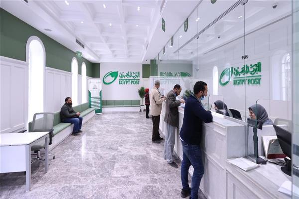 مكتب بريد "مول العرب"
