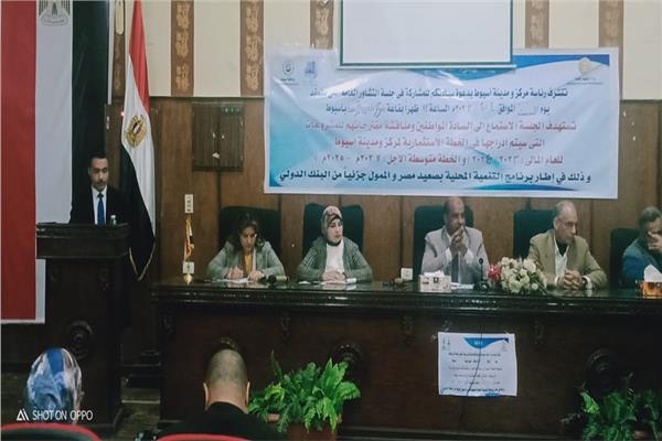 محافظ أسيوط يعلن إنطلاق جلسات التشاور