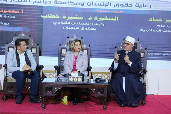 فعاليات الندوة الثقافية بمعرض الكتاب عن مكافحة جرائم الاتجار بالبشر