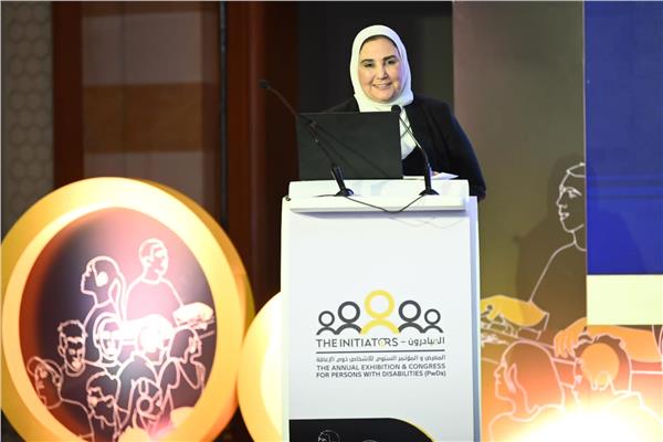 وزيرة التضامن الاجتماعي