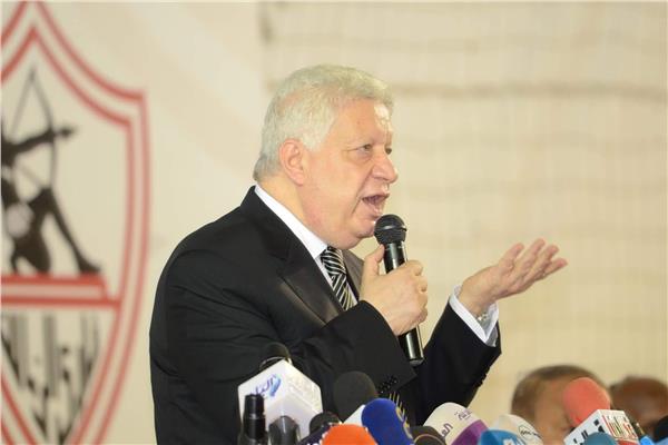  مرتضى منصور رئيس نادي الزمالك 