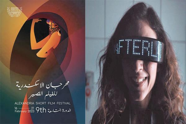 لقطة من فيلم «ريليشن شيب»
