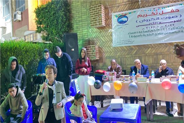 احتفالية كبرى بنادي البلدية بأسيوط 