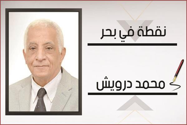 محمد درويش
