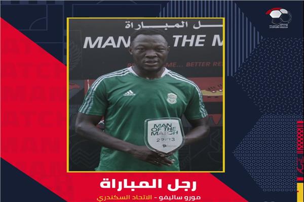 مورو ساليفو