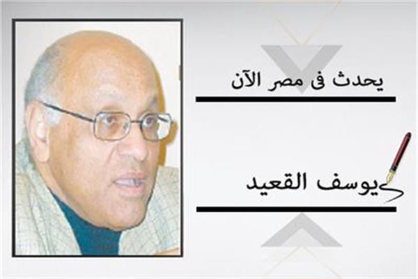 يوسف القعيد