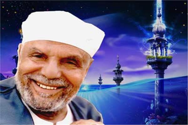 الشيخ محمد متولي الشعراوي