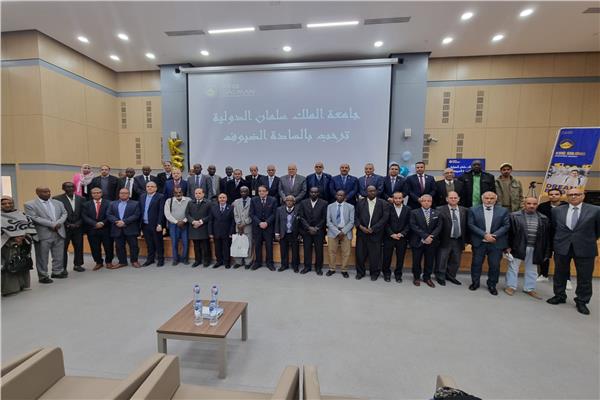 جامعة الملك سلمان