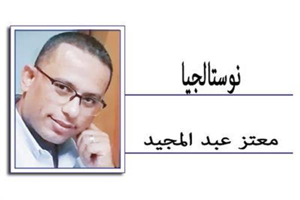 معتز عبد المجيد