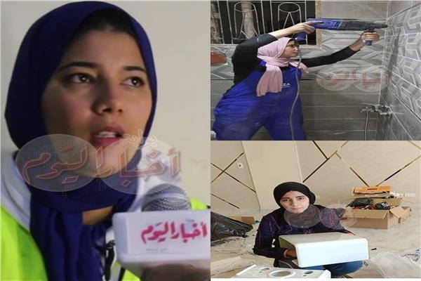 الأسطى مي  السباكة