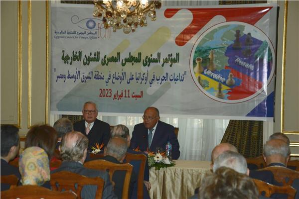 وزير الخارجية