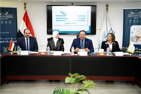 مجلس إدارة هيئة الاعتماد والرقابة الصحية خلال لقائه بوفد وزارة الصحة الأردنية