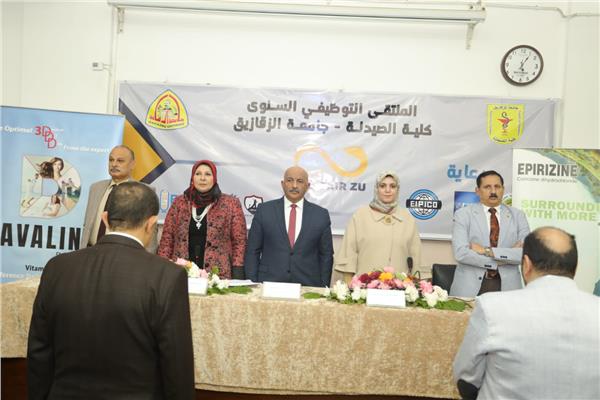 فعاليات الملتقى التوظيفى السنوى بكلية الصيدلة