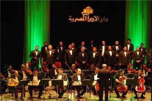 الاوبرا 