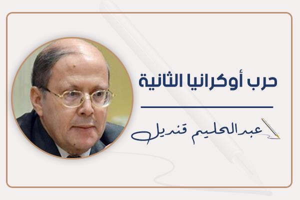 عبدالحليم قنديل