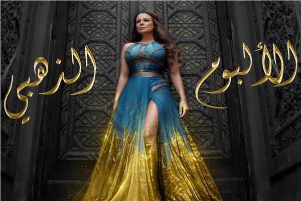 كارول سماحة