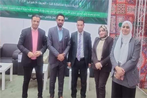 منتدى دندرة الثقافي