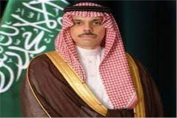 وزير الخارجية السعودي الأمير فيصل بن فرحان بن عبدالله