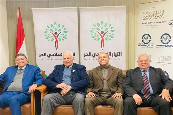 أعضاء التيار الإصلاحي الحر